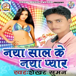 Dj Ke Operator Bhatar Mangele