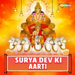 Surya Dev Ki Aarti