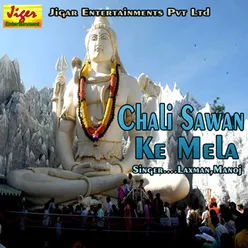 Chali Sawan Ke Mela