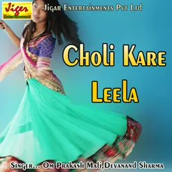 Choli Kare Leela