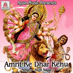 Amrit Ke Dhar Kehu