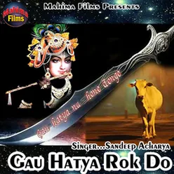 Ayodhya Ram Ki Hai