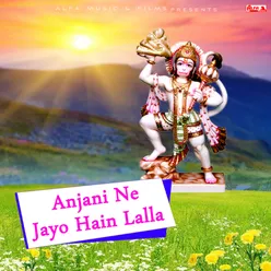 Anjani Ne Jayo Hain Lalla Mahendipur