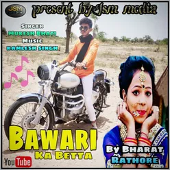 Bawari Ka Betta