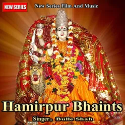 Hamirpur Bhaints