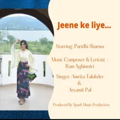 Jeene Ke Liye