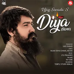 Diya