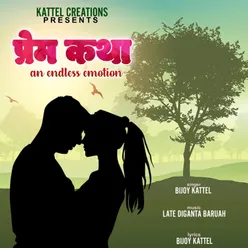 Prem Katha