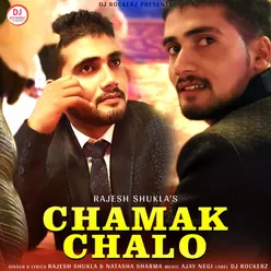 Chanak Chalo Baniyo Ghumdi
