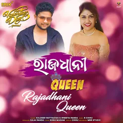 Rajadhani Queen