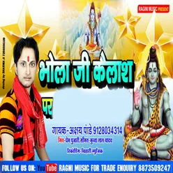 Bhola Ji Kailash Par