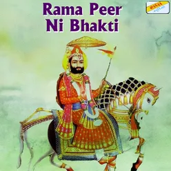 Rama Peer Ni Bhakti