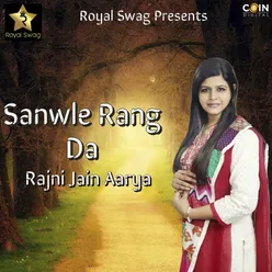 Sanwle Rang Da