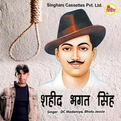 Shaheed Bhagat Singh