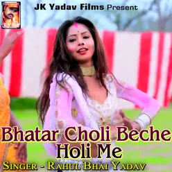 Bhatar Choli Beche Holi Me