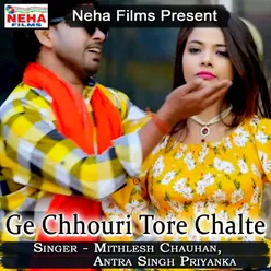 Ge Chhouri Tore Chalte