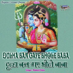 Dulha Ban Gaye Bhole Baba