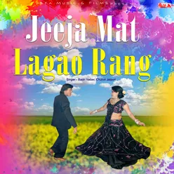 Mat Lagao Rang Jeeja