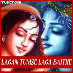 Krishna Bhajan - Lagan Tumse Laga Baithe