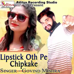 Lipstick Oth Pe Chipkake