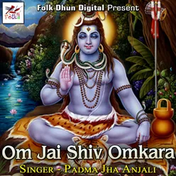 Om Jai Shiv Omkara