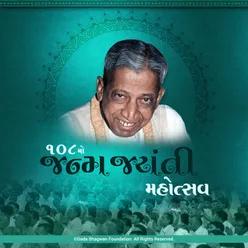 01 Jai Ho Dada Bhagwan-Jj 108