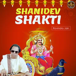 Shanidev Aarti