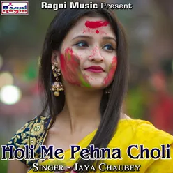 Holi Me Pehna Choli