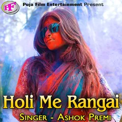 Holi Me Rangai