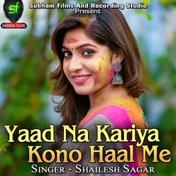 Yaad Na Kariya Kono Haal Me