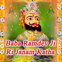Baba Ramdev Ji Ri Janam Katha