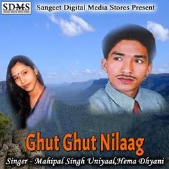 Ghut Ghut Nilaag