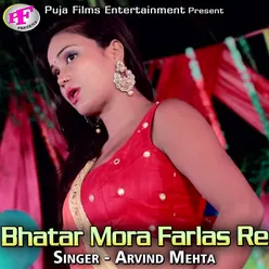 Bhatar Mora Farlas Re