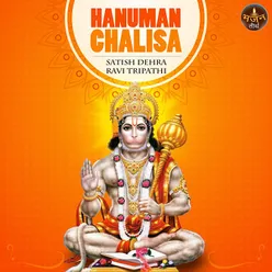 Hanuman Chalisa