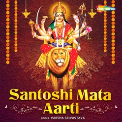 Jay Santoshi Mata Aarti