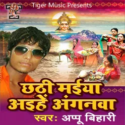 Chhathi Ghatwa Par