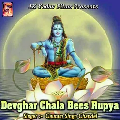 Devghar Chala Bees Rupya