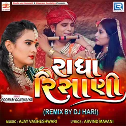 Radha Risani (Remix By Dj Hari)