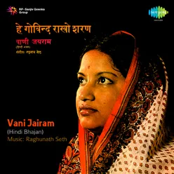 Samapti Vandana - Bhajan