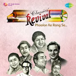 Woh Dil Kahan Se Laoon - Revival - Film - Bharosa