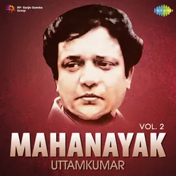 Mahanayak Uttamkumar - Vol.2