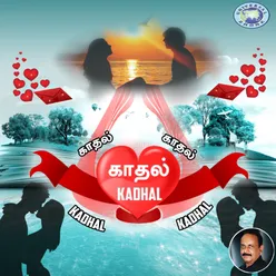 Kadhal Kadhal Kadhal