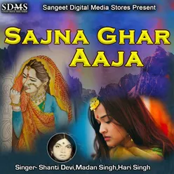 Sajana Ghar Aja
