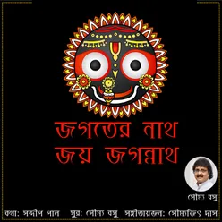 Joy Jagannath