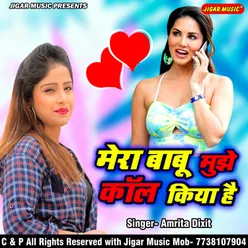 Mera Babu Mujhe Call Kiya Hai