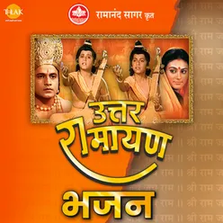 Uttar Ramayan