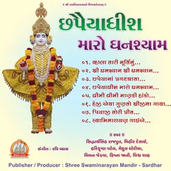 Swaminarayan Swaminarayan Gaiye