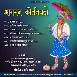 Mahamantra Udhdhar Che