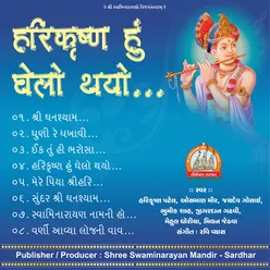 Harikrishna Hu Ghelo Thayo Swaminarayan Kirtan