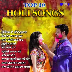 Top 10 Holi Songs